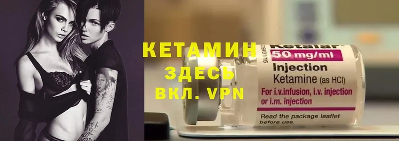 наркошоп  дарк нет официальный сайт  Кетамин ketamine  Миллерово 